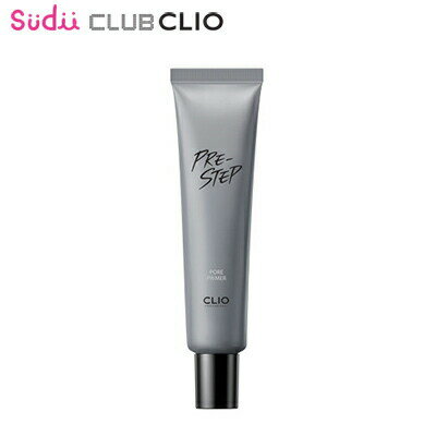 楽天sudii送料無料【CLIO】clio クリオ プレステップ ポア プライマー 30ml PORE PRIMER ベースメイク 化粧下地 クリオプライマー クリオ 化粧下地 クリオ下地 化粧下地 毛穴 サラサラ 固定力 ロングラスティング プライマー