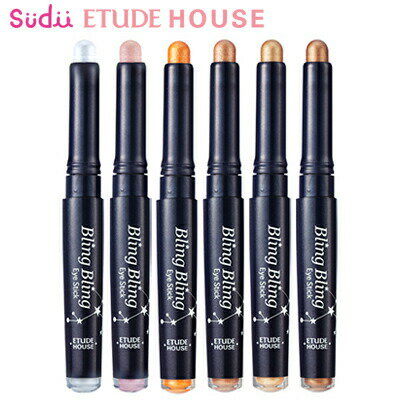  送料無料 エチュードハウス キラキラ アイシャドウ ETUDE HOUSE Bling Bling Eye Stick 1.4g ブリングブリング アイスティック アイシャドウ プチプラコスメ