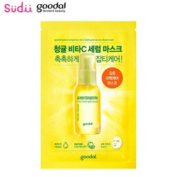 グーダル フェイスパック・フェイスマスク 【1枚】グーダル グリーンタンジェリン ビタCセラムマスク goodal Green Tangerine VitaC Serum Sheet Mask 30ml グーダル 青ミカン セラム スキンケア グーダルマスクシート グーダルマスクパック ビタミン