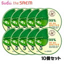 【ポイント2倍実施中】 送料無料 【10個セット】 ザセム theSAEM アロエ 99 アロエジェル アロエクリーム Jeju Fresh ALOE Soothing Gel 99% アロエベラ ザセム セブチ セブンティーン アロエジェル99 スキンケア 公式