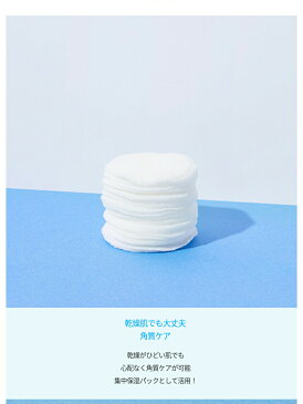 ★送料無料 コスアールエックス ワンステップ モイスチャー アップ パッド 2個セット COSRX One Step Moisture Up Pad 70枚入り COSRX 角質ケア 肌のキメケア ニキビ肌 おじさんパッド 化粧水 トナー 韓国コスメ スキンケア ギフトセット