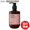 送料無料 moremo モレモ REPAIR SHAMPOO-R リペアシャンプ-R モレモ 熱い 300ml ダメージヘア ヘアケア 保湿