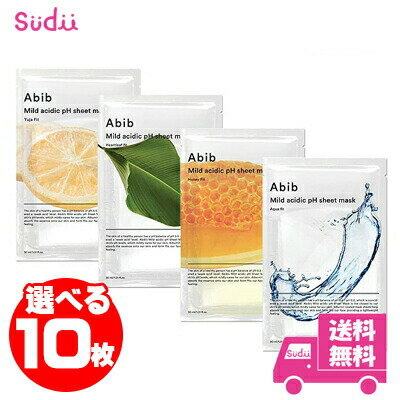 送料無料 ★国内発送★ 10枚 abib シートマスク アビブ 弱酸性フィットマスクシート 10枚 アビブ マスクパック シートマスク 肌荒れ スキンケア 韓国マスク マイルドアシディク ph シートマスク 正規品のサムネイル