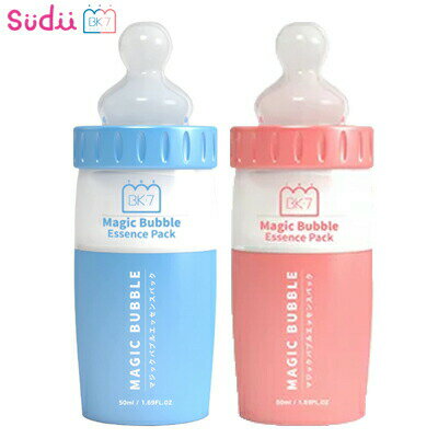 ̵ۡ1+1ۥޥåХ֥륨å󥹥ѥå BAKER7 50ml BK7 Magic Bubble Essence Pack 奤ѥå úѥå ȩ ú ڹ񲽾 ڹޥѥå