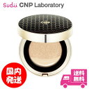 【0と5が付く日はクーポン配布DAY】 送料無料 CNP クッションファンデ プロポリス アンプル イン 15g+15g SPF50 +・PA+++ ツヤ肌 毛穴 クッションファンデ UVケア プロP クッション ファンデーション 正規品