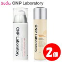 送料無料 【B＋M 2点セット】 CNP ブ