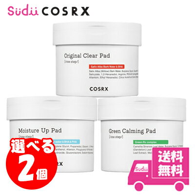 送料無料 【選べる 2個】コスアールエックス ワンステップ パッド 70枚入 COSRX Original Clear Moisture Up Green C…