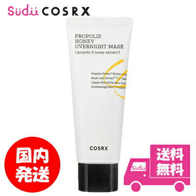 送料無料 COSRX コスアールエックス フルフィットプロポリス ハニーオーバーナイト マスク 60ml パック スリーピングマスク クリーム プロポリス 栄養 保湿 弾力 もちもち しっとり COSRX 正規品のサムネイル