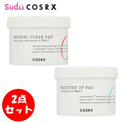 送料無料 2個set COSRX One Step Moisture Up Pad + Original Clear Pad コスアールエックス モイスチャーアップパッド ピンプルパッド 70枚入り COSRX 角質ケア 肌のキメケア ニキビ肌 コスメ…