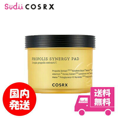 COSRX コスアールエックス フルフィットプロポリスシナジーパッド Full Fit Propolis Synergy Pad 70枚入り 角質 肌のキメケア ニキビ肌 スキンケア 化粧水 トナー プロポリス 正規品