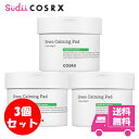 国内発送 送料無料コスアールエックス ワンステップ グリーンヒーロー カーミング パッド 3個セット COSRX One Step Green Hero Calming Pad 70枚 COSRX 角質ケア 肌のキメケア ニキビ肌 おじさんパッド