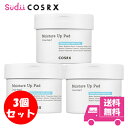  送料無料 コスアールエックス ワンステップ モイスチャー アップ パッド 3個セット COSRX One Step Moisture Up Pad 70枚入り COSRX 角質ケア 肌のキメケア ニキビ肌 おじさんパッド 化粧水 トナー