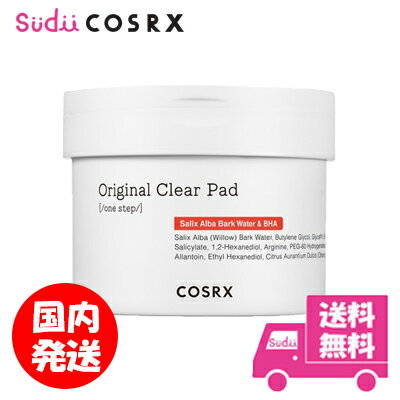 コスアールエックス ピンプル パッド One Step Original Clear Pad 70枚入り COSRX 角質ケア 肌のキメケア ニキビ肌 スキンケア 化粧水 トナー 韓国 cosrx パッド cosrx ワンステップコスアールエックス パッド トナーパッド