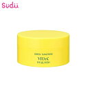 \ポイント2倍/送料無料 GOODAL VITA C EYE GEL PATCH グーダル 青ミカン ビタC 水分 アイパッチ 60枚 72g アイパック アイ...