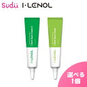 \マラソン中ポイント5倍/送料無料 アイレノール ダークスポット クリーム コンシーラー 選べる1個 I LENOL Dark Spot Cream 2種 アイ...