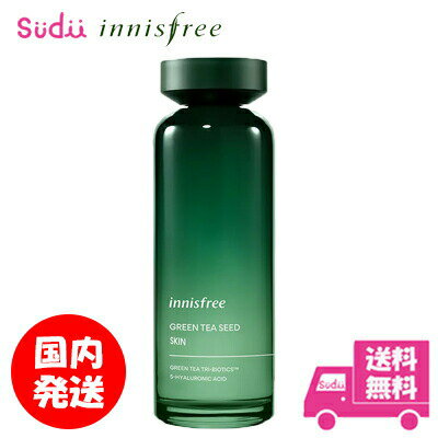  送料無料 国内発送 innisfree イニスフリー グリーンティーシードスキン 化粧水 160ml 韓国コスメ トナー スキンケア 乾燥肌 保湿 潤い 肌荒れ しっとり ふきとり化粧水 拭き取り化粧水 ローション 敏感肌