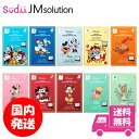 送料無料【選べる1種】 JMSolution ディズニー シートマスク5枚入り 全10種 フォトピック モイスチャーマスク 韓国 パック毛穴 マスクシート 保湿 肌荒れ プレゼント レチノール パック ナイアシンアミド ティーツリー パック