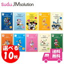 送料無料 JMSolution ディズニー シートマスク5枚入りx2 選べる2種 ※オリジナルステッカーランダム1枚封入 セレクション モイスチャーマスク 韓国 パック毛穴 マスクシート 保湿 肌荒れ プレゼント パック