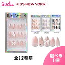 \ポイント2倍/送料無料 国内発送【選べる1個★12種】LUMINOUS ルミナス ネイル セルフネイル 3D立体 グリッター ストーン きらきら かわいい ネ...