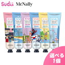\マラソン中ポイント5倍/【選べる1個】送料無料 国内配送 ワンコイン ハンドクリーム 1個 Mcnally V10 All Day Perfume Hand ...
