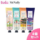 \マラソン中ポイント5倍/送料無料 国内配送 【4個セット】マクナリー ハンドクリーム Mcnally V10 All Day Perfume Hand Cre...