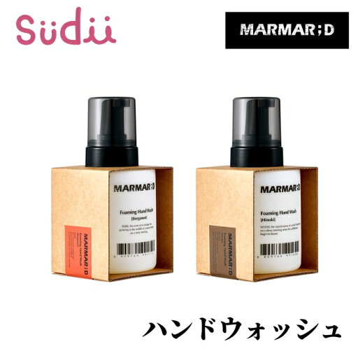 【選べる1~3個】 MARMAR D hand wash 2種 マルマルディ ハンドウォッシュ ヒノキ ベルガモット 300ml フォームタイプ ヴィンテージ 【正規品】 【選べる1~3個】 MARMAR D hand wash 2種 マルマルディ ハンドウォッシュ ヒノキ ベルガモット 300ml フォームタイプ ヴィンテージ 【正規品】