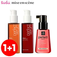 【2個】 送料無料 国内発送 ミジャンセン オイル オリジナル PERFECT SERUM ORIGINAL 80ml ミジャンセンパーフェクトセラム ヘアオイル リッチ ローズ トリートメント 韓国 ギフト スタイリング ヘアケア ヘアトリートメント