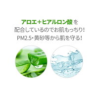 アロエスーディングジェル92%JejuFreshALOESoothingGel92%韓国コスメザセムエッセンス韓国コスメザセム