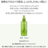 アロエスーディングジェル92%JejuFreshALOESoothingGel92%韓国コスメザセムエッセンス韓国コスメザセム