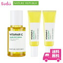 送料無料 国内発送 nature republic VITAPAIR C ネイチャーリパブリック ビタペアc セラム ビタペア セラム  スペシャルセット スキンケア 美容液 美肌 乾燥 肌荒れ セラム 正規品