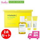 送料無料 国内発送 ★ビタC 2点セット★ nature republic VITAPAIR C ネイチャーリパブリック ビタペアC セラム＆ デイリーシートマスク ..