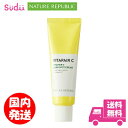 【0の付く日クーポン配布中】送料無料 国内発送 ネイチャーリパブリック ビタペアc クリーム 50g nature republic 美肌 乾燥 肌荒れ 透..