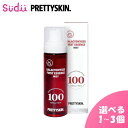 ガラクトミセス ミスト【1~3個】PRETTYSKIN GALACTOMYCES ESSENCE MIST【正規品】ガラクトミセス 導入美容液 ブースター 化粧...
