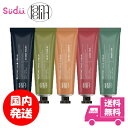 【0の付く日クーポン配布中】【特価SALE!】【選べる1個】送料無料 国内配送 ハンドクリーム LAMELIN PERFUME HAND CREAM (全5種)...