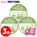  送料無料 国内発送 シカ ジェル PRETTYSKIN THE PURE JEJU CICA SOOTHING GEL 300ml cica ジェル トラブル肌 プレゼント スキンケア CICA シカ 正規品