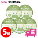 【5個】 送料無料 国内発送 シカ ジェル PRETTYSKIN THE PURE JEJU CICA SOOTHING GEL 300ml cica ジェル トラブル肌 プレゼント スキンケア CICA シカ 正規品