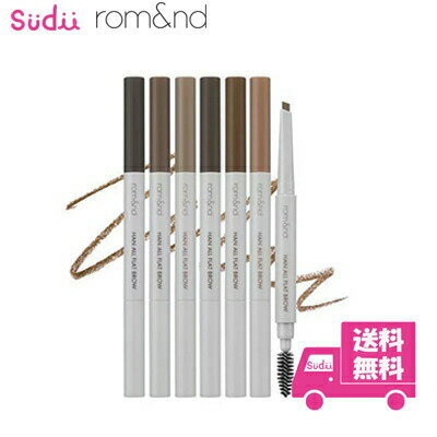 ̵ ڹȯ rom&nd ॢ  ϥ󥪡եå 㡼ץ֥ ֥ 0.17g (0.17g * 1) HAN ALL FLAT / SHARP BROW ڹ֥  ץץ  ᥤ 