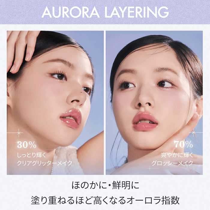 �ڥꥭ�å� ����å����ۥ��ॢ��� ��å� ����å��� [����8��]�������ʡ�ROMAND rom&nd THE UNIVERSE LIQUID GLITTER ������������ ��˥С��� ��������ɥ� �֥�� ������ �ץ��ץ� ���ե� ����