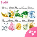 【お試し1枚】Sudii ESSENCE MASK シートマスク 選べる1枚 スキンケア フェイスパック 10種類 パック 韓国 毛穴 マスクシート 保湿 肌荒れ プレゼント cica パック アロエ 公式【正規品】