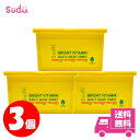 送料無料【 3個 】Sudii BLIGHT VITAMIN DAILY MASK SHEET ビタミン マスクシート パック パック 30枚×3 フェイスマスク フェスパック ヒアルロン酸 ツヤ スキンケア フェイスパック パック 韓国 毛穴 マスクシート 保湿 弱酸性