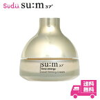 国内発送 送料無料 sum37 スム37 Time energy Moist Firming Cream タイムエナジー モイストフォーミングクリーム 自然 発酵 植物 角質 韓国 メイクアップ スキンケア sum クリーム 正規品