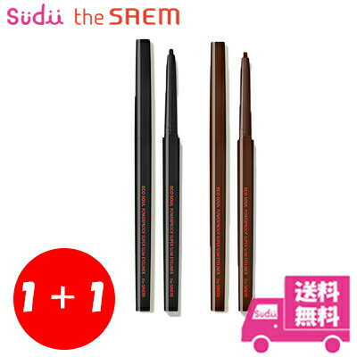 【訳ありセール★】使用期限1年以内 数量限定 THE SAEM Eco Soul Powerproof Super Slim Eyeliner1＋1(本品＋リフィル) 正規品 ウォータープルーフ ペンシル アイライナーシティーブリーズアイライナー