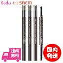 【0の付く日クーポン配布中】ザセム エコソウル ペンシル パウダー デュアルブロウ THE SAEM ECO SOUL PENCIL POWDER DUAL BROW 0.3g 0.5g アイブロウ アイブロウペンシル ザセム アイブロウ ザセムマスカラ