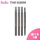 \ポイント2倍/【特価SALE!】ザセム エコソウル ペンシル&パウダー デュアルブロウ THE SAEM ECO SOUL PENCIL & POWDER D...