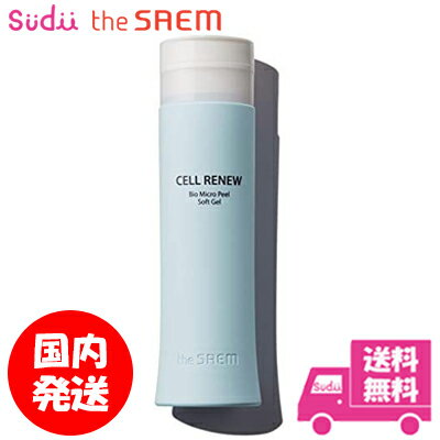 ピーリング The Saem Cell Renew Bio Micro Peel Soft Gel ザセム ピーリング セルリニューバイオ マイクロピール ソフトジェル 160ml 角質 角質落とし theSAEM ザセム 毛穴 韓国 正規品 ザセム ピーリングジェル