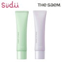 【 化粧下地 トーンアップ】SAEMMUL AIRY COTTON MAKE UP BASE 30m ...