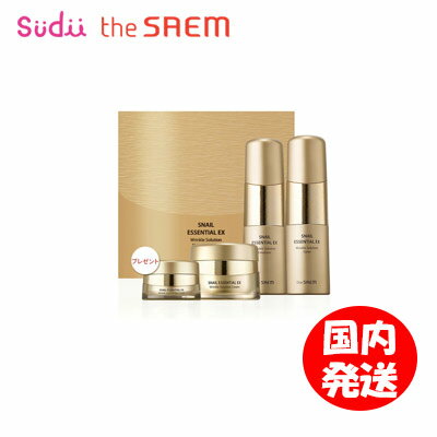 送料無料スネイル エッセンシャル EX リンクル ソリューション スキンケア 3種セット SNAIL ESSENTIAL EX Wrinkle Solution Skin Care ザセム thesaem