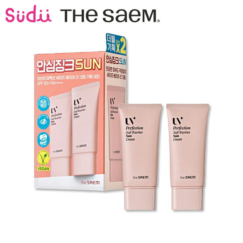 \マラソン中ポイント5倍/送料無料 theSAEM UV パーフェクション セーフ バリア サン クリーム セット SPF50+ PA++++ UVケア 日焼け止め べたつかない さら うるテクスチャー【正規品】