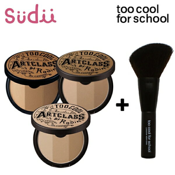 【シェーディング+ ミニブラシ付き】TOO COOL FOR SCHOOL SHADING [★3種]【正規品】トゥークールフォー..