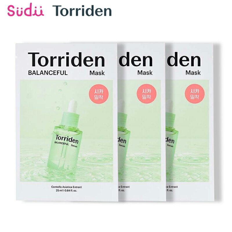 【0の付く日クーポン配布中】送料無料 国内発送【正規品】Torriden トリデン バランスフルシカマスク 3枚 (27ml×3枚)…